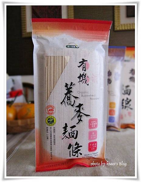 一生有