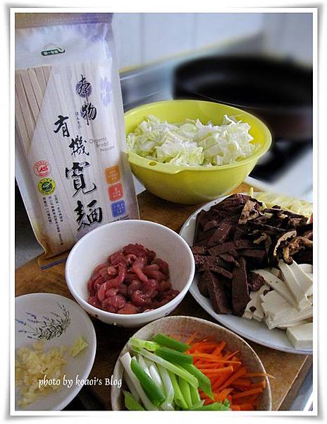 一生有