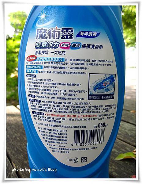 魔術靈雙重淨力 魔術靈雙重淨力