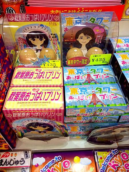 2014-11-29 195848.jpg