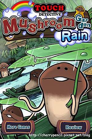 雨季版-1 雨季版-1