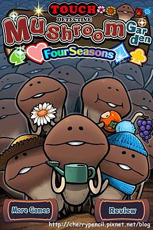 香菇遊戲_四季版-1