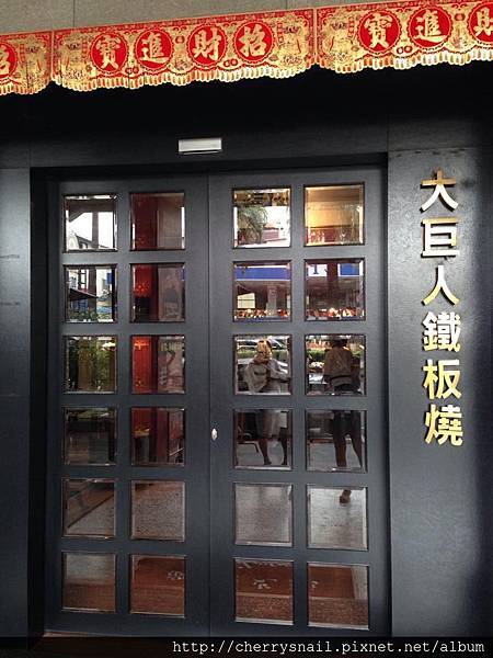 10524575_949033531779342_5145799177299564958_n.jpg 10524575_949033531779342_5145799177299564958_n.jpg