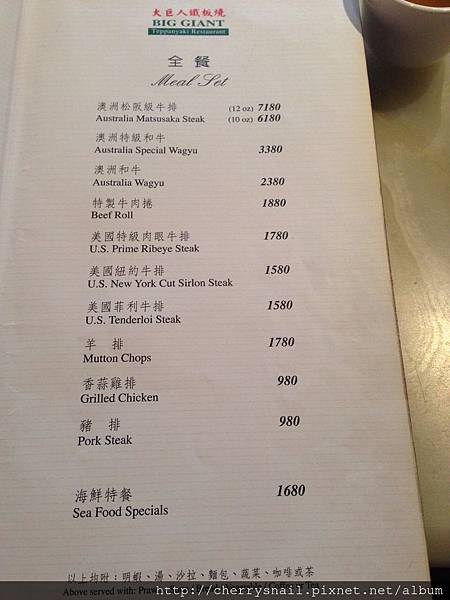 IMG_1024.JPG IMG_1024.JPG