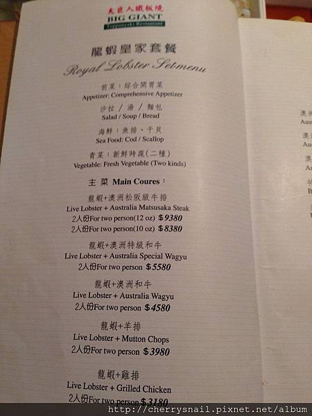 IMG_1023.JPG IMG_1023.JPG