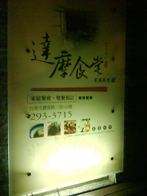 DSC00346_調整大小.jpg DSC00346_調整大小.jpg