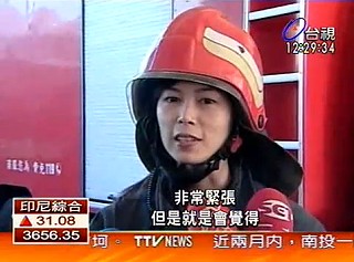 正妹消防分隊長 童雅黎1.jpg 正妹消防分隊長 童雅黎1.jpg
