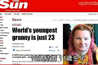 23歲外婆