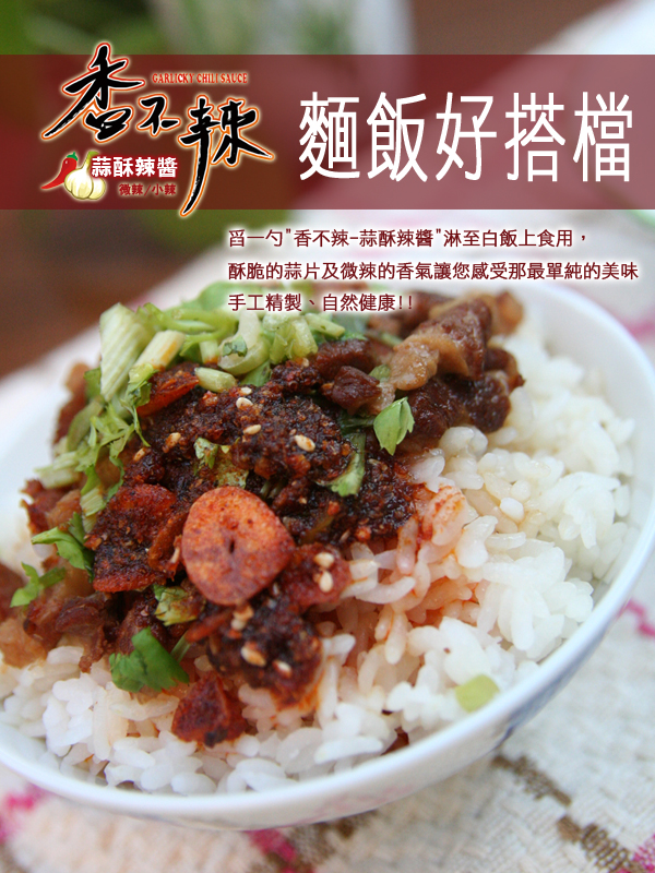 好搭擋 -2 好搭擋-2