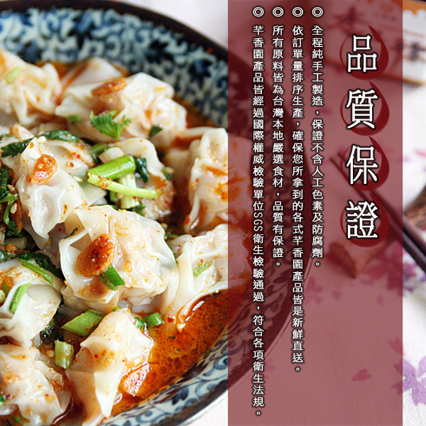 品質保證-2 品質保證-2