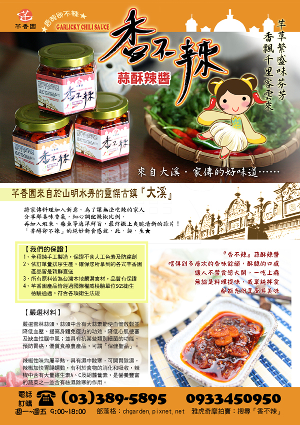 SaleDM (600x800) SaleDM (600x800)