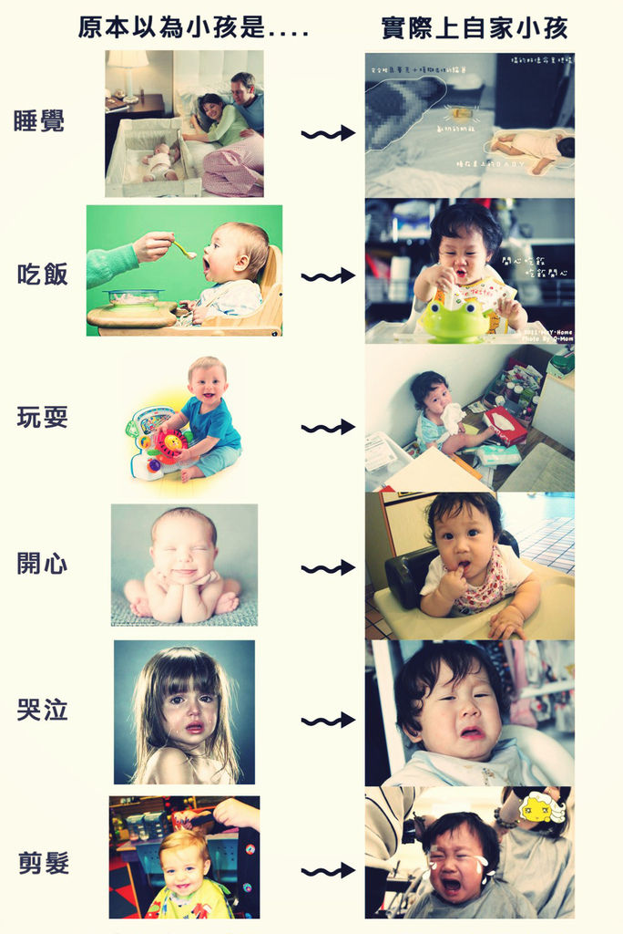 實際上的kids.jpg_effected 實際上的kids.jpg_effected