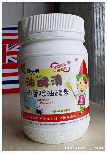 產品正面 產品正面