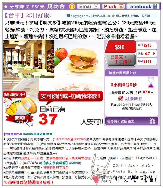 2011-01-17_1207.png 2011-01-17_1207.png