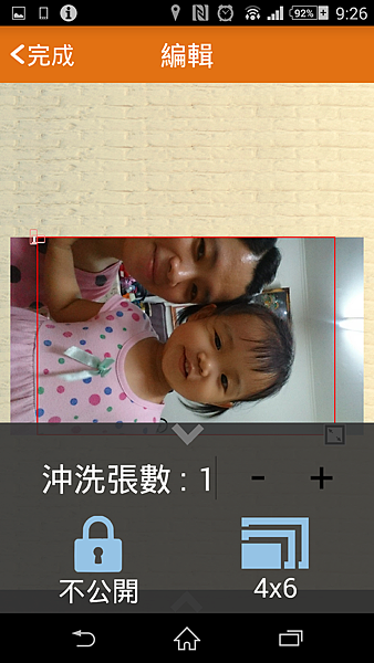 Screenshot_2014-10-05-21-26-20.png