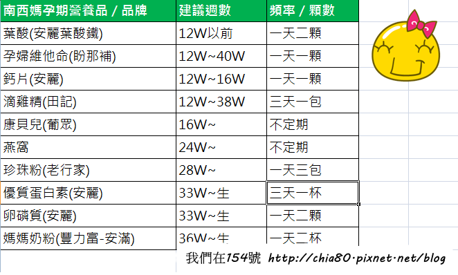 capture-20141126-002921.png