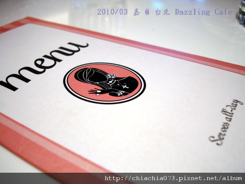 台北 Dazzling Cafe MENU COVER2.jpg
