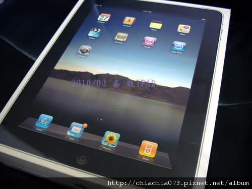 iPad包裝盒 iPad包裝盒