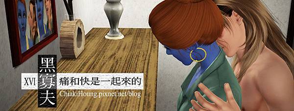 黑寡夫16刊頭 黑寡夫16刊頭