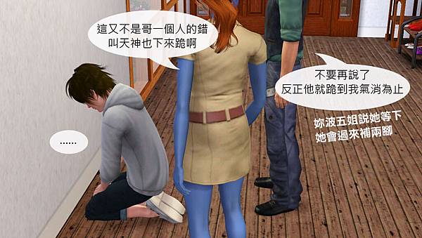附3-3 附3-3