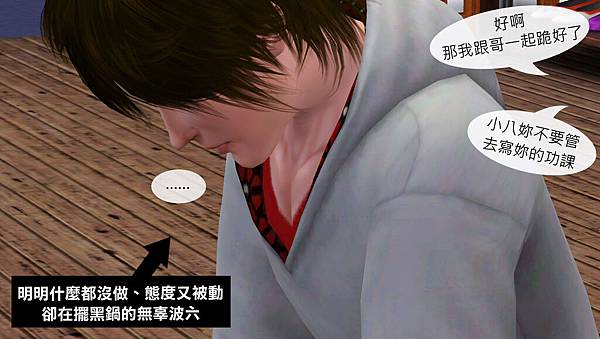 附3-4 附3-4