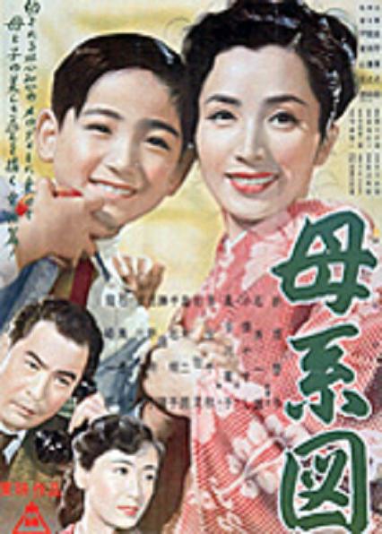 母系圖 (母系図) 母系圖 (母系図)