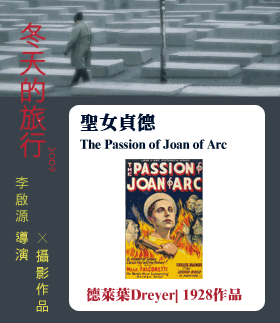片單