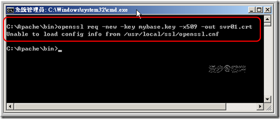 openssl_err1 openssl_err1