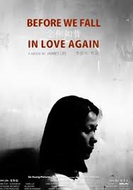 1997 《香港情懷之念你如昔》