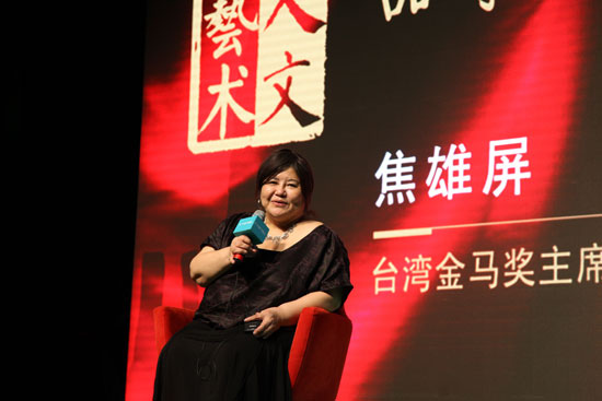 焦雄屏現身上海交大首開“藝術人文”課程講座 焦雄屏現身上海交大首開“藝術人文”課程講座