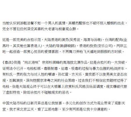 0414合拍片除却恶名2 0414合拍片除却恶名2