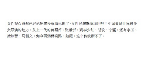 0512青春尾巴与前中年焦虑2 0512青春尾巴与前中年焦虑2