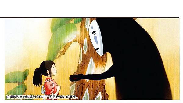 0915哀嘆宮崎大師之退休1 0915哀嘆宮崎大師之退休1