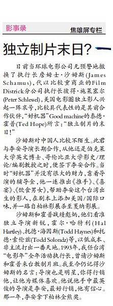 1020獨立製片末日1 1020獨立製片末日1