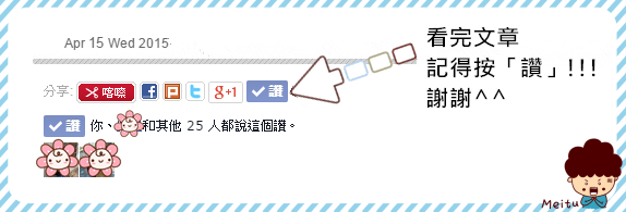 讚 試用