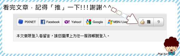 推 試用