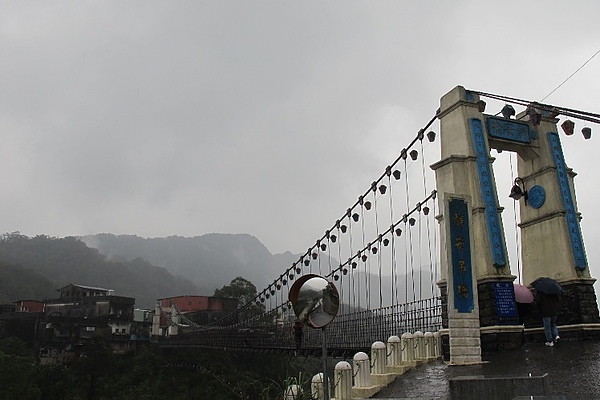 吊橋，總是在下雨