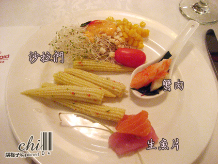 福華羅浮宮 聖誕新年餐 福華羅浮宮 聖誕新年餐