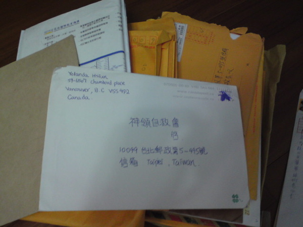 Asgard 神之領域自救會 具名連署書 Asgard 神之領域自救會 具名連署書
