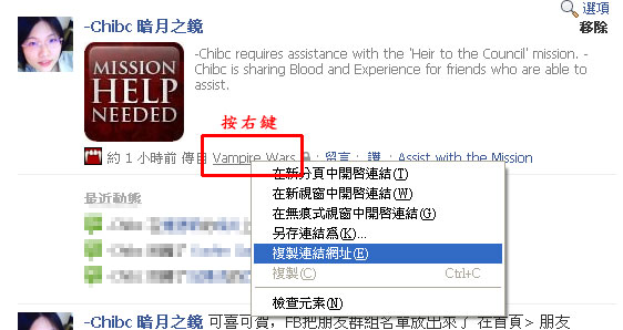 找遊戲ID的方法