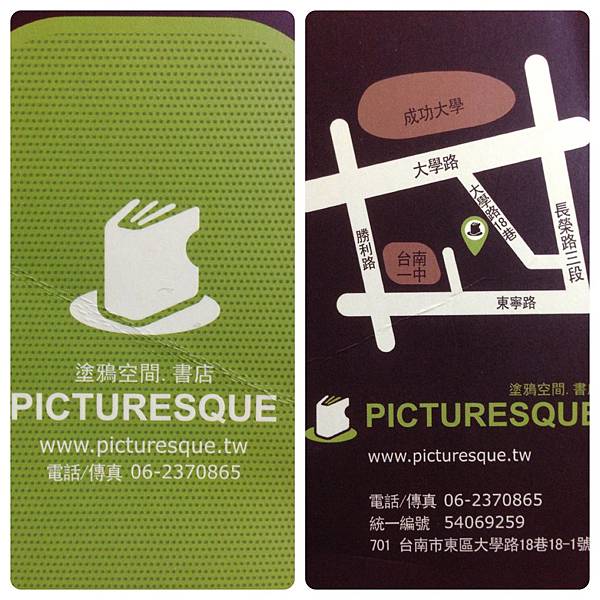 image_1367152940258374