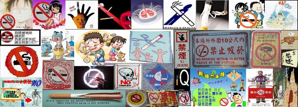 禁煙牆