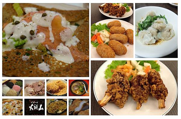 天母食尚玩家2014 天母食尚玩家2014