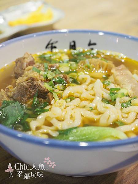 遇月全-小碗 牛肉麵 (6) 遇月全-小碗 牛肉麵 (6)