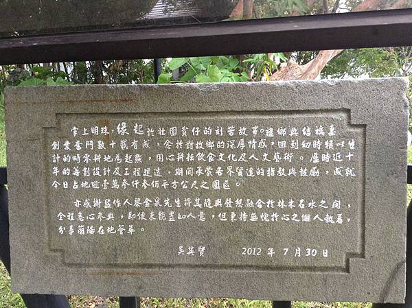 IMG_4063 IMG_4063