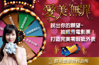 群英facebook第二波-banner.jpg 群英facebook第二波-banner.jpg