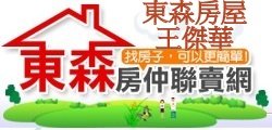 東森 東森