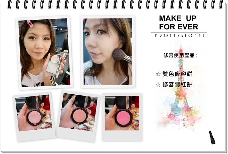 make up forever 15