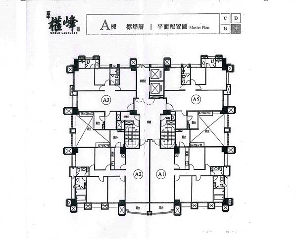 c3-A棟平面配置圖