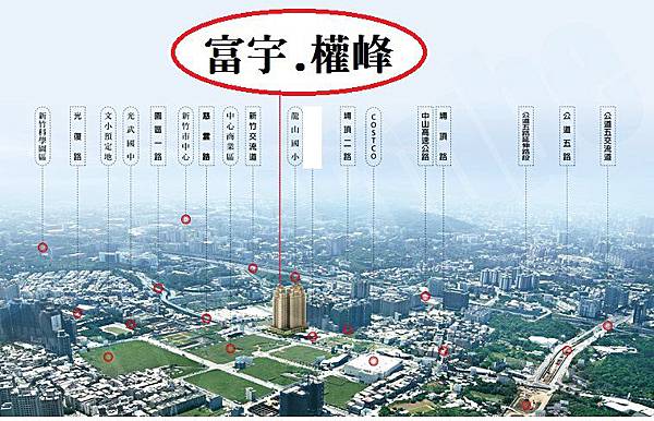 o15-東區空照圖 (2)